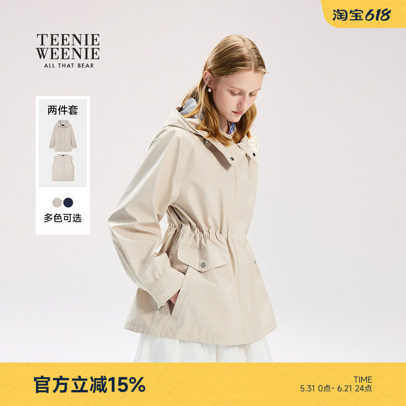 【赵露思同款】TeenieWeenie小熊女装26春新款风衣马甲两件套外套