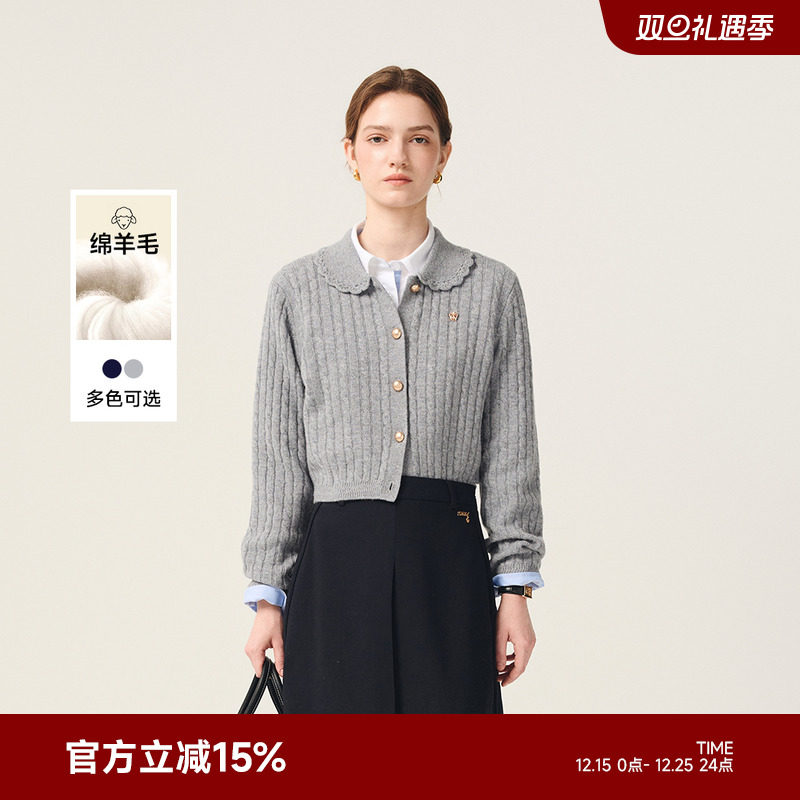 【四季针织】TeenieWeenie小熊女绵羊毛开衫25秋新款翻领绞花毛衣