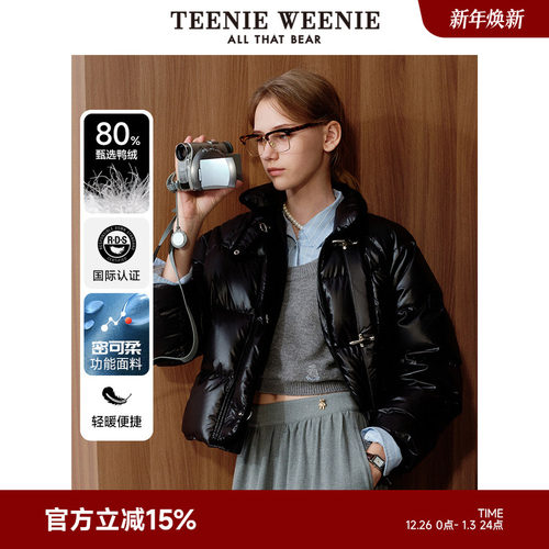 TeenieWeenie小熊秋冬密可柔零压轻盈短款甜酷泡芙羽绒服外套女装