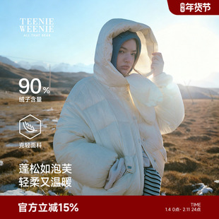 【泡芙系列】TeenieWeenie女装2025年冬新款可拆卸连帽保暖羽绒服