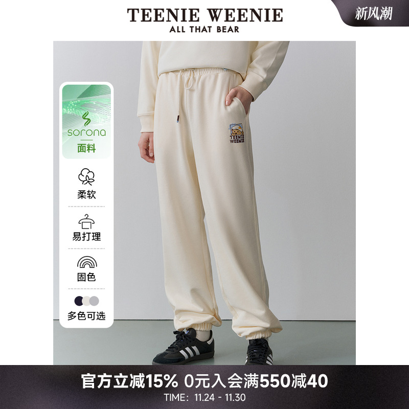 TeenieWeenie小熊女装简约索罗娜休闲裤长裤卫裤运动风裤束脚裤女