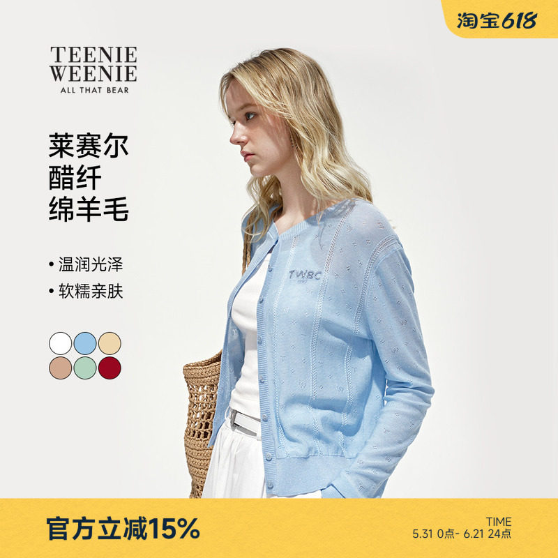 【微光柔织】TeenieWeenie小熊女装26夏简约清爽镂空圆领针织开衫