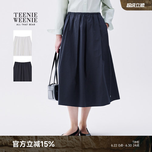 TeenieWeenie小熊女装半身裙26春夏新品松弛感通勤感A字裙伞裙
