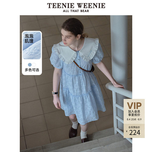 TeenieWeenie小熊夏装公主裙连衣裙法式优雅可爱娃娃裙女白色裙子