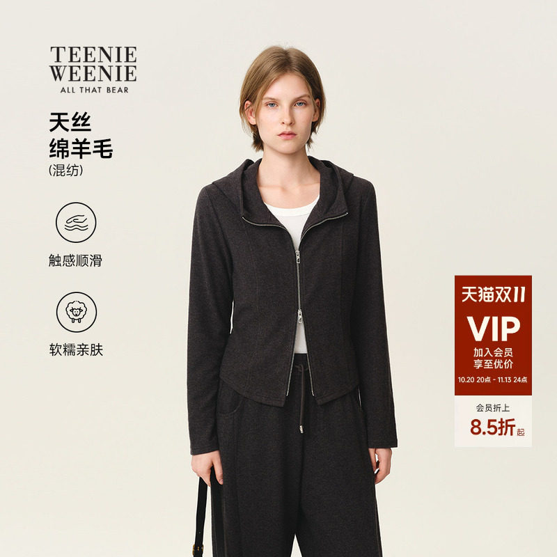 TeenieWeenie小熊卫衣女莱赛尔混纺26秋新款休闲通勤连帽开衫外套