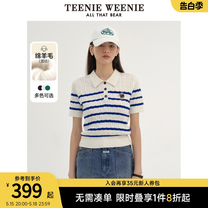 TeenieWeenie小熊2024年夏季新款短袖毛衣针织衫POLO领泡泡袖女装