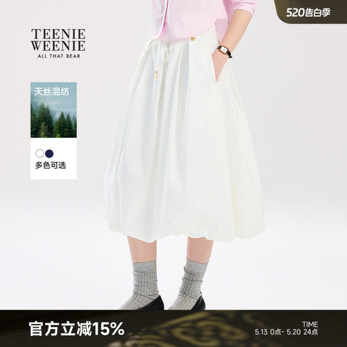 TeenieWeenie小熊女装半身裙26年春季新款气质通勤高腰优雅A字裙