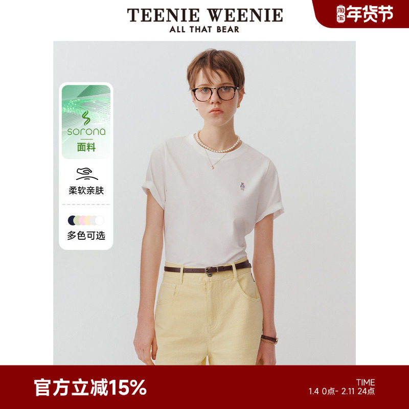 TeenieWeenie小熊女装25夏季新款休闲活力粉色棉圆领短袖白小T恤,女装/女士精品,T恤,淘宝优惠券,粉丝福利购,淘宝优惠卷