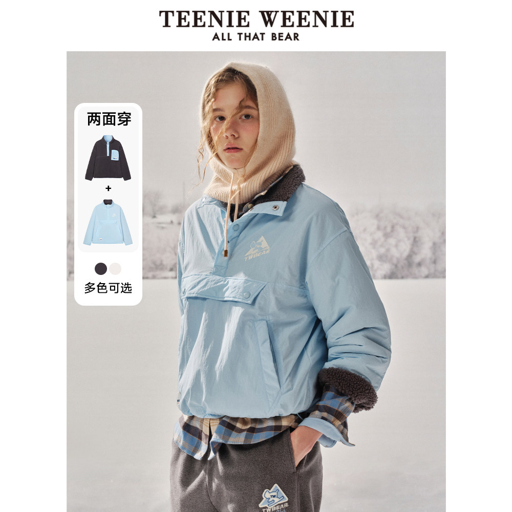 TeenieWeenie小熊女装休闲冬季摇粒绒卫衣立领半开襟双面穿套头衫