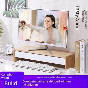 樟木笔记本电脑升高办公存储架桌面显示器支架底座桌面存储盒