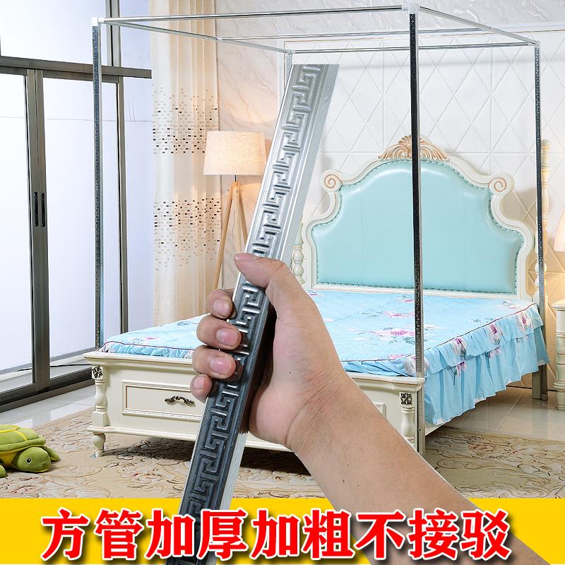蚊帐支架不锈钢1.5/1.8m加粗28mm压脚落地方管蚊帐支架杆加粗加厚