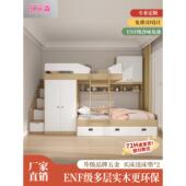 定制小公寓 交错双层 儿童高低床衣橱 错位双层床 男孩和女孩