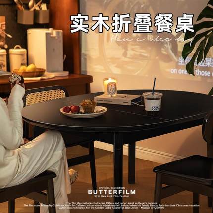 北欧全实木伸缩餐桌可变圆桌子小户型家用折叠圆形桌轻奢现代简约