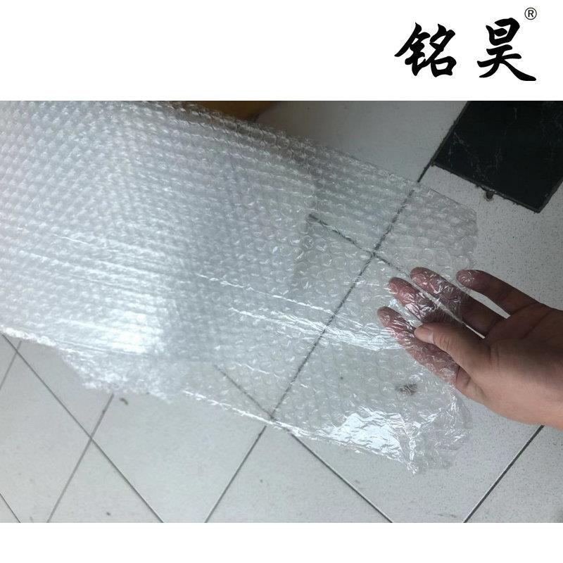 气泡膜30/40/50cm宽0.4公斤60米长 超薄柔软气泡垫食品包装泡泡纸