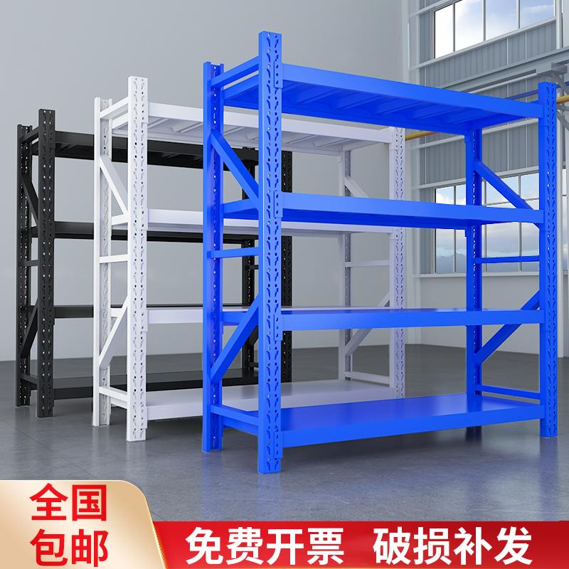 仓储货架多层置物架商用重型仓库展示架家用储藏室加厚落地铁架子