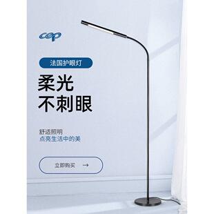床头灯卧室落地灯书房书房工作客厅钢琴乐谱练习钢琴专画立式台灯