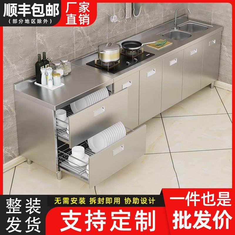 304整体全不锈白钢厨房整体橱柜简易灶台一体储物收纳碗盘柜家用,住宅家具,餐边柜,淘宝优惠券,粉丝福利购,淘宝优惠卷