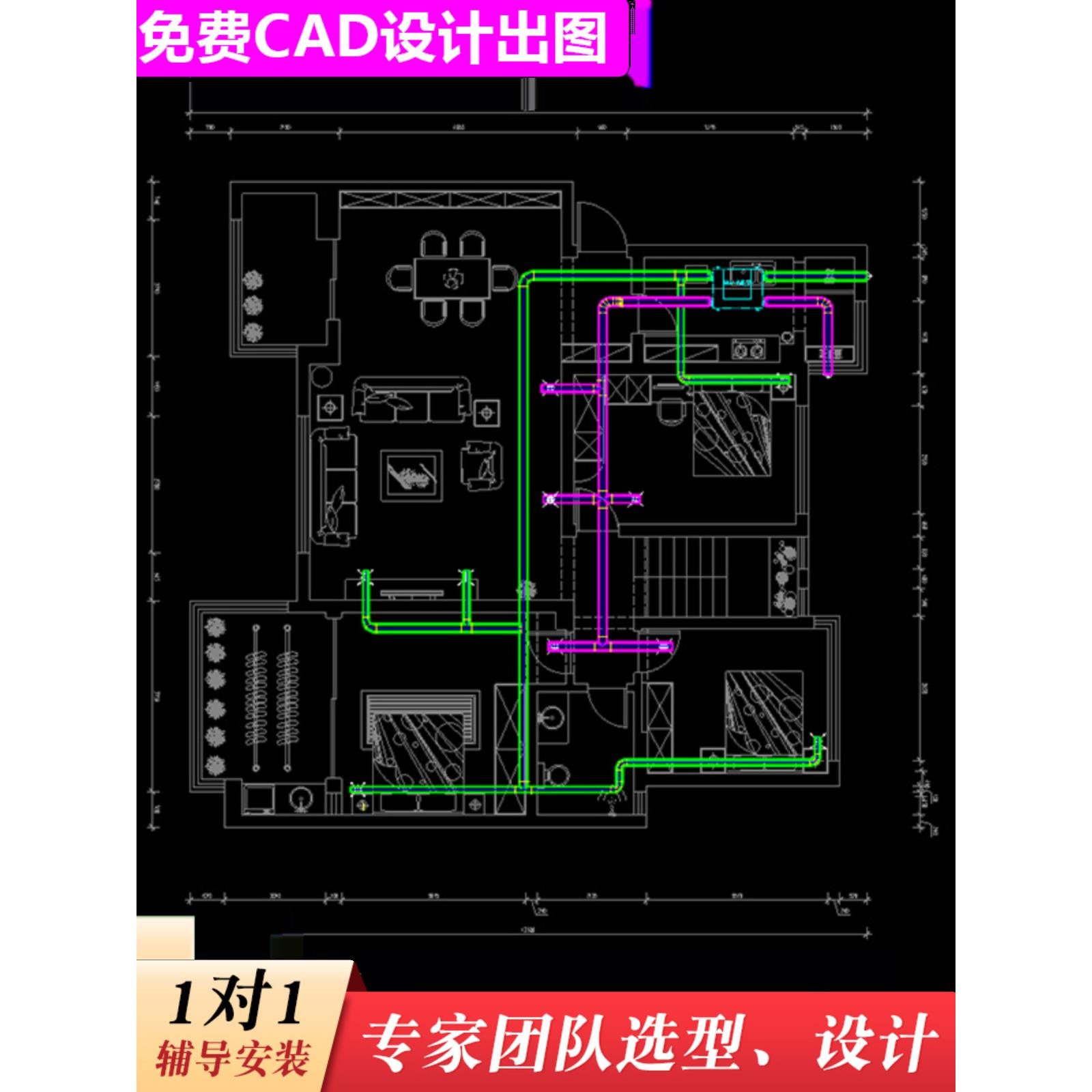 日本米亚中央新风系统空气净化全屋家用商用新风机换气全热交换器