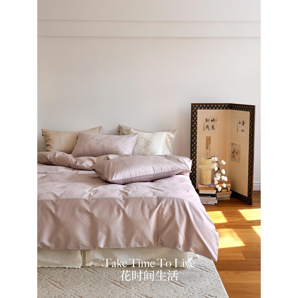 花时间生活纯棉澳大利亚棉四件套绣花提花床床单被套法国丝绵四季