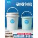 茶花手提水桶家用塑料大容量储水洗澡无盖耐热洗衣大圆桶学生宿舍