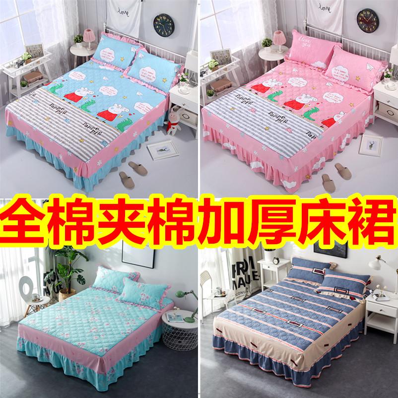 秋冬全棉夹棉加厚卡通单件床裙纯棉床罩床套床单 1.2 1.5 1.8m床