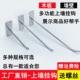 加粗直接钉墙挂钩木板上墙挂钩铁艺挂钩手机配件挂钩商品货架挂钩