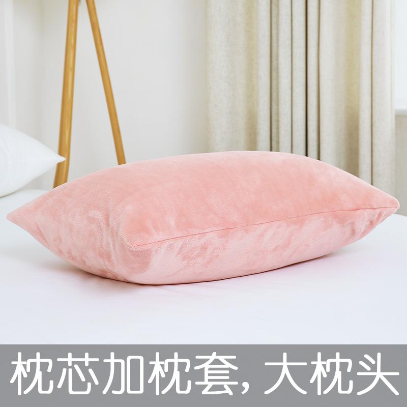 大枕头枕芯加带枕套珊瑚法兰绒单人家用助睡眠学生宿舍床舒适女孩