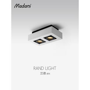 麦拉尼双头Led射灯表面安装 纳维 无主灯客厅双头大胆灯现代斯堪