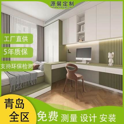 青岛榻榻米床定做实木全屋定制衣柜家具PET门板PUR封边整体家居