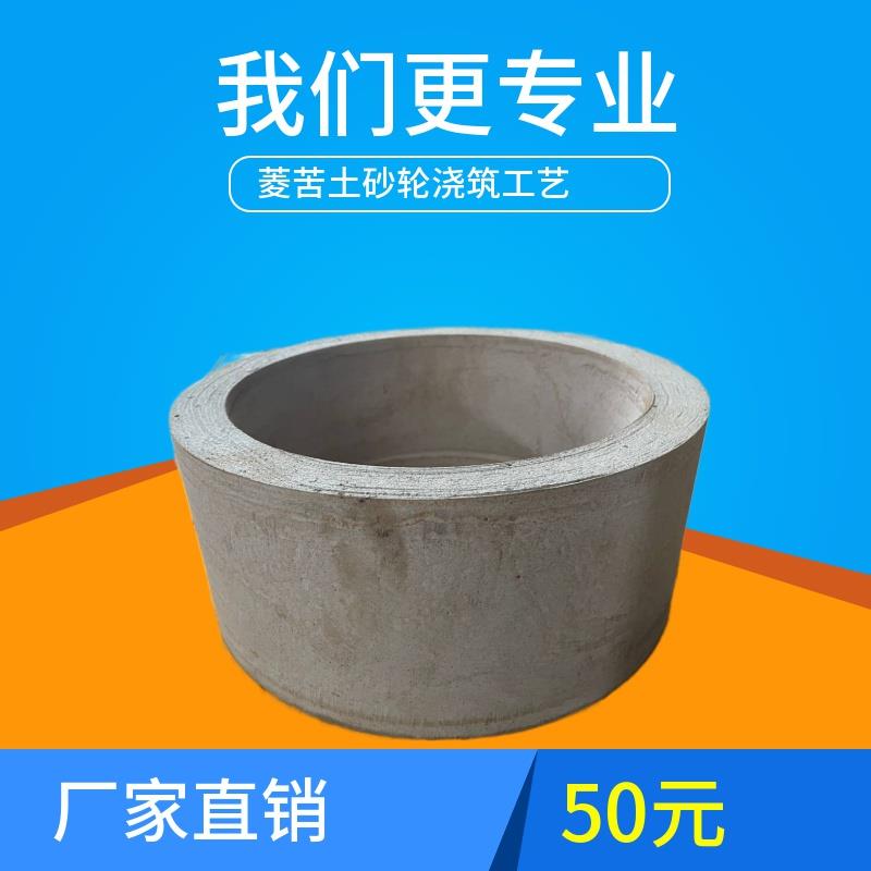 来运300筒状菱苦土砂轮片磨刀石专业打磨收割机扳子管钳剪刀 砂轮