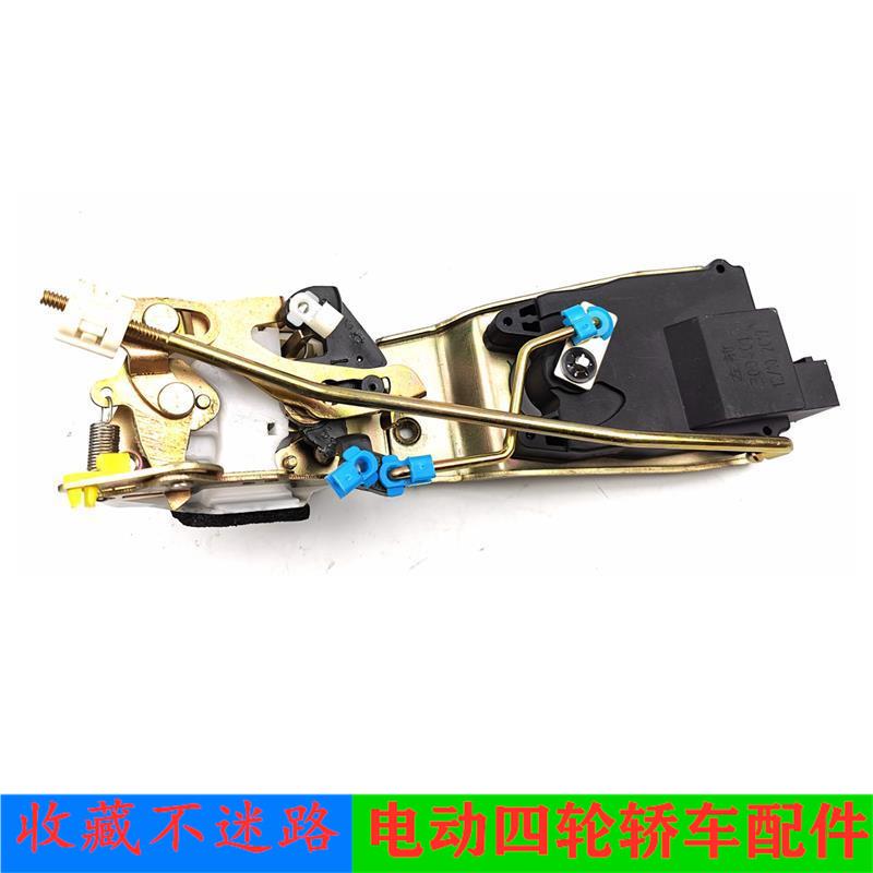 御捷Q5 Q6H乐唯V5 跃迪电动四轮汽车配件马达车门中控锁块闭锁器