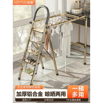家用折叠梯子室内多功能折叠梯可伸缩楼梯加厚铝合金人字梯晾衣架