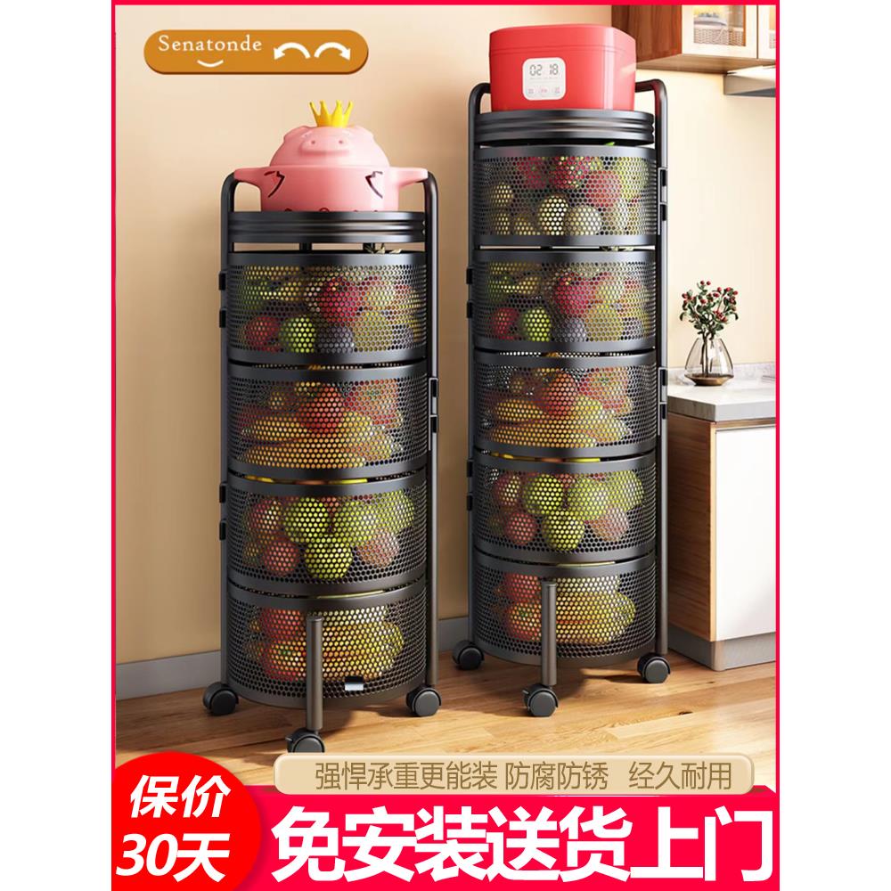 厨房圆形旋转置物架落地多层蔬菜架带轮可移动水果零食收纳架加厚