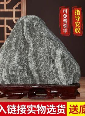 平安石泰山石敢当泰山原石镇宅室内靠山石办公室客厅补角石头摆件