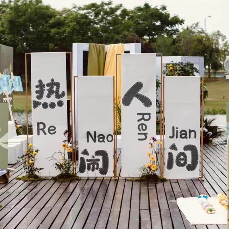 订婚布置装饰背景板吾家有喜婚礼迎宾区回门宴答谢宴场景kt板定制,节庆用品/礼品,装扮布置套餐,淘宝优惠券,粉丝福利购,淘宝优惠卷