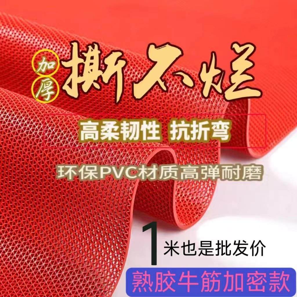 卫生间镂空牛筋脚垫浴室室外门口耐磨地垫游泳池过道可裁剪防滑垫