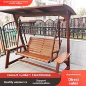 秋千户外菠萝格栅防腐木庭院户外休闲亭露台吊椅别墅花园实木摇椅