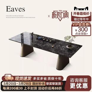 极简家用功夫泡茶台 诚骏岩板轻奢高端茶台老板办公桌茶桌一体意式