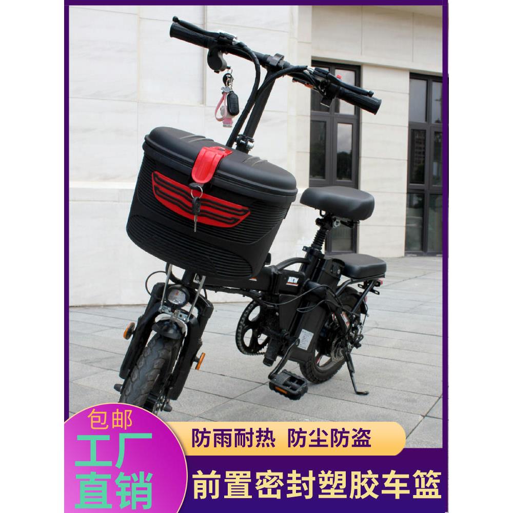 折叠电动车前车篮车筐防水防盗带盖塑胶车篮自行车前后置菜篓通用