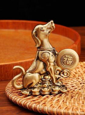 十二生肖狗黄铜摆件坐地生财狗元宝福财狗纯铜器金钱狗工艺礼品摆