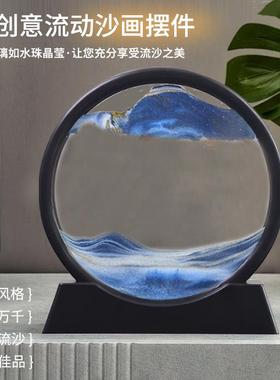 3D立体风景流沙画创意摆件办公室客厅桌面摆件装饰网红沙漏礼物