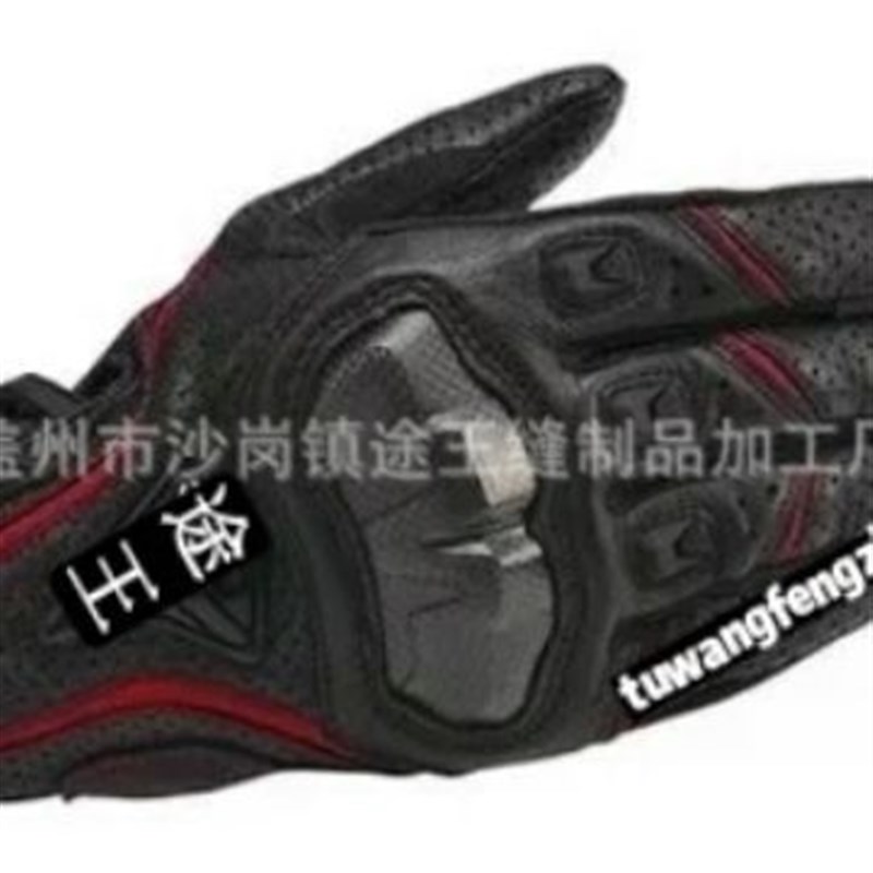 速发途王rst0骑行摩托车防滑越野硬壳机车防护防摔触屏手套