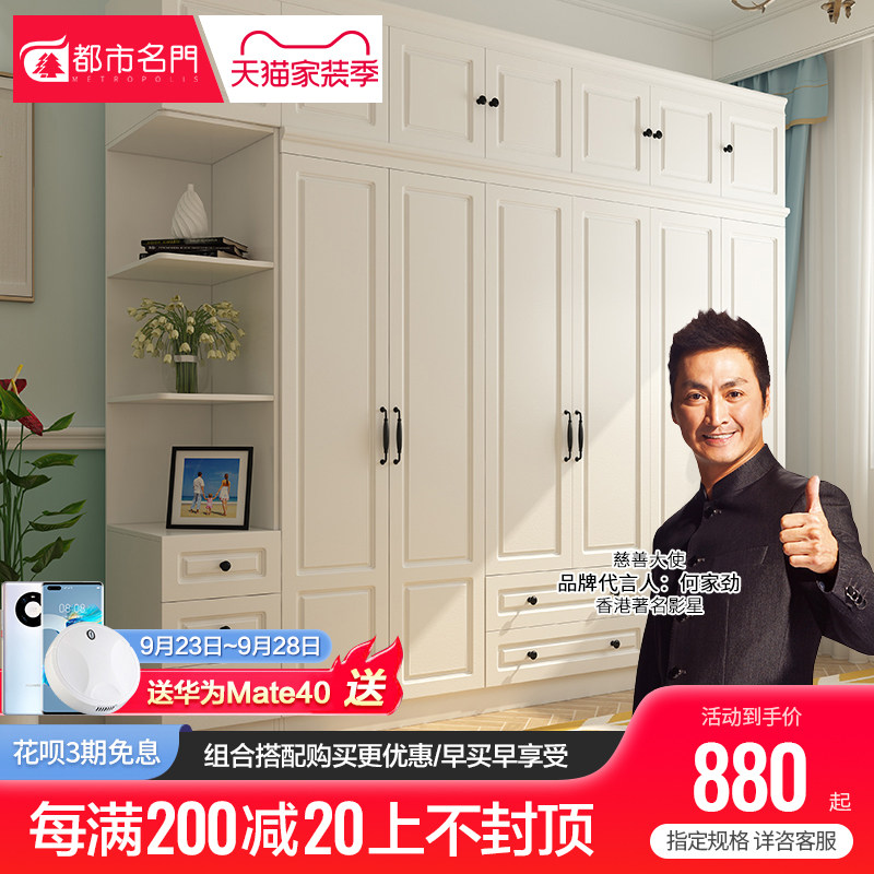 速发衣柜简约白色家用卧室柜子木质六五门组合大妆台整柜体带衣橱