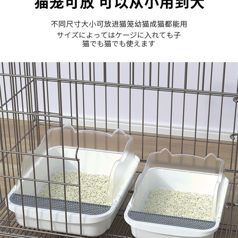 速发Litter box Semi-eosed litter box  youg s猫砂盆