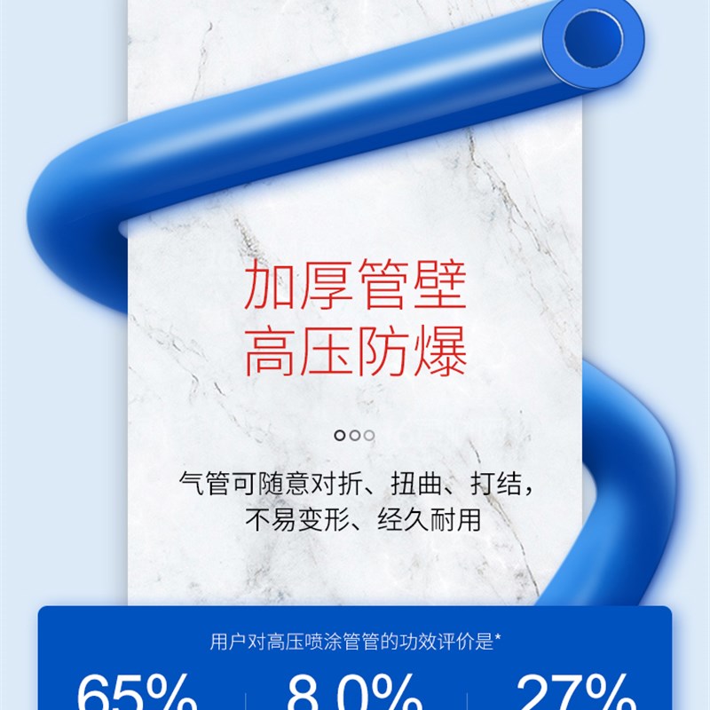 速发空压机气管高压软管10mm真石漆外墙喷涂管货车半挂车汽修风炮