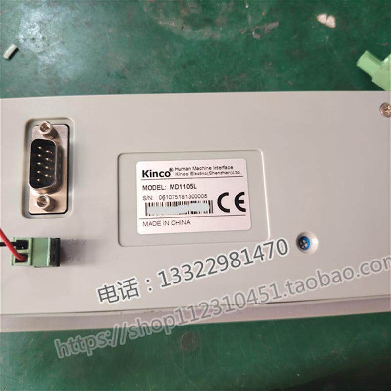 现货中央空调MD1105L 文显A示器0控制屏维修 程序参数拷贝复制