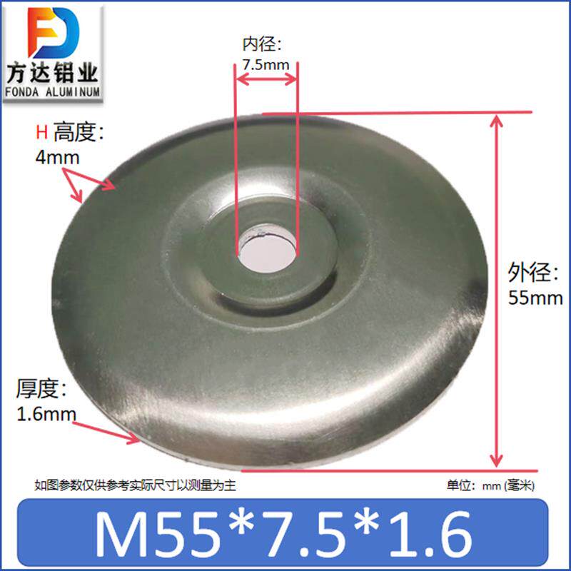 现货铝合金垫片碗型垫片草v帽垫片凹穴圆垫圈5052材铝材件