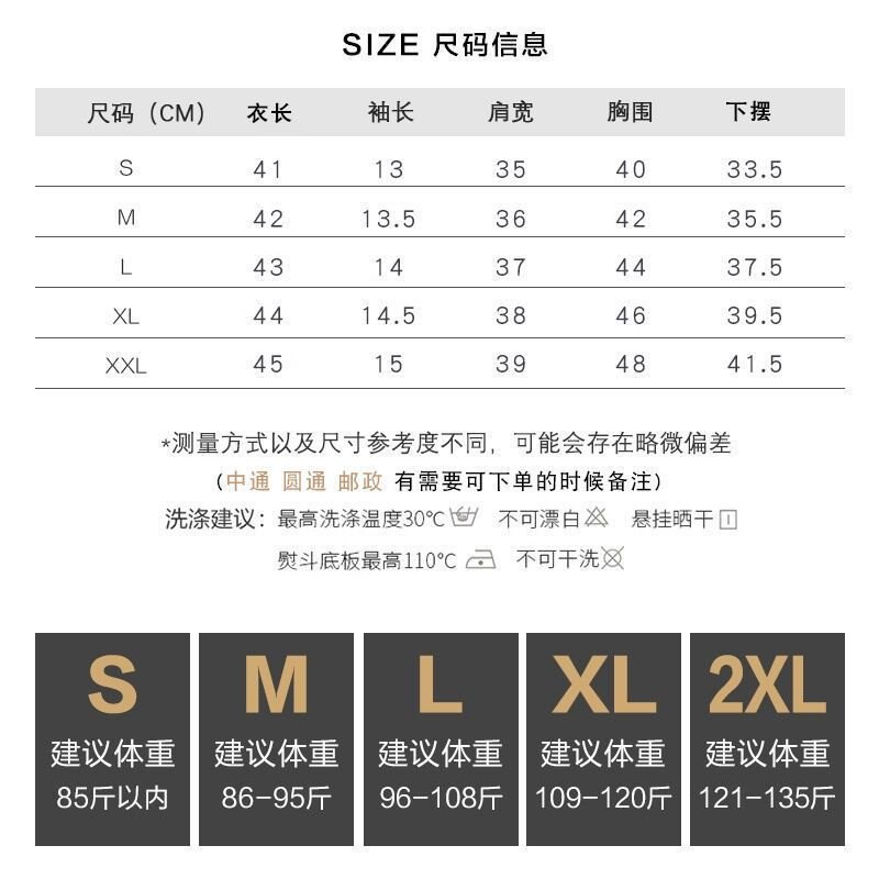 现货速发短款上衣白色小个子T恤2025年新款V领性感高腰露肚脐秋夏