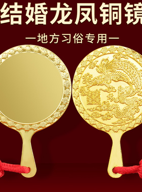 速发团扇结婚新婚秀禾手工喜扇古风遮面扇中式压腰龙镜凤一对娘庆