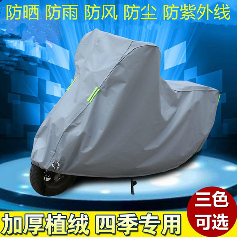现货速发ped morcye electr c  battery c su